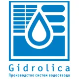 Лоток водоотводный бетонный коробчатый (СО-400мм), с уклоном 0,5% КUу 100.54(40).61(53) - BGM-Z, № 32